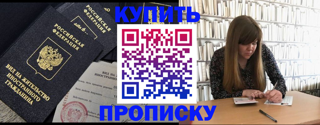 форма 3 в Павловском Посаде