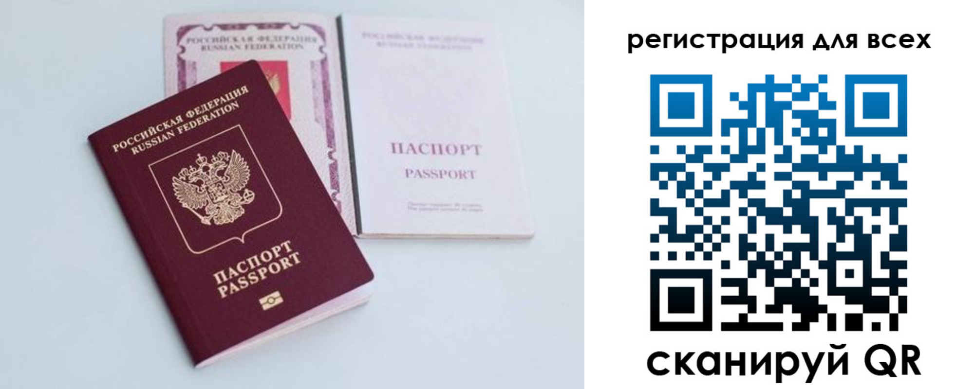 прописка в Павловском Посаде